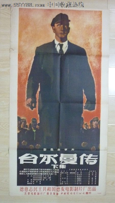 威斯巴登应用技术大学物理学文凭证书